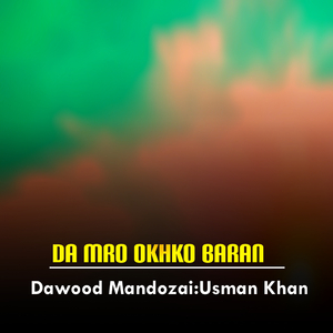 Da Sawi Zra Pokhtana