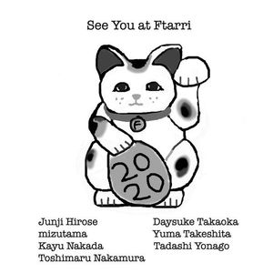 mizutama (snap circuits) and Toshimaru Nakamura (no-input mixing board)