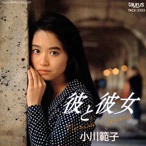 悲しみにかくれて