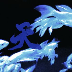 写了首未取名的歌