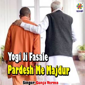 Yogi Ji Fasale Pardesh Me Majdur