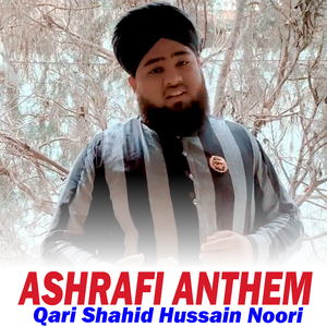 Ashrafi Anthem (1)