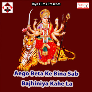 Video Calling Pe Dekha Da Rani Saman Ho