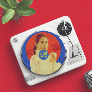 ដំបៅដួងចិត្ត