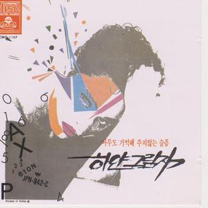 작은 공간속에 많은 얘기들