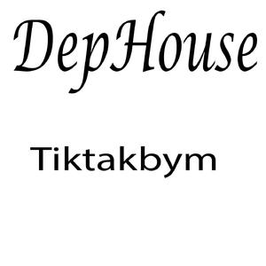 DepHouse