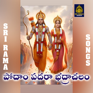 Podam Padara Bhadrachalam