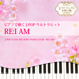 RE:I AM (Piano Cover)