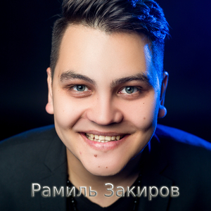 Кук тосле кузлэр