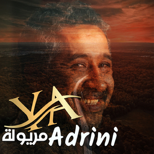Ya Maryoula Adrini
