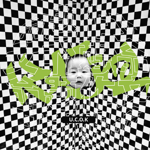 Scorpio 天蝎（feat. 马英伦）