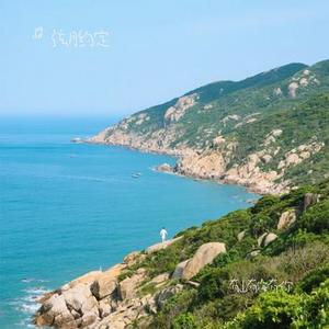 有山有海有你 (Cover 周深)