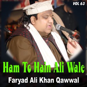 Hasnain da baba main teri shan tu sadqe