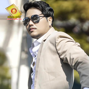 គូស្នេហ៍បំរុង