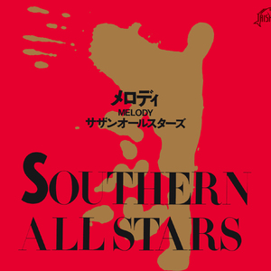 メロディ（Melody）