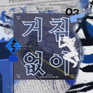 Just do it（咔咔就是干！）