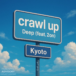 crawl up (feat. 2on)