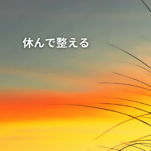 The Art of Slowing Down