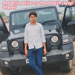Red Bull paditar sy thand baith jayegi bhayeli