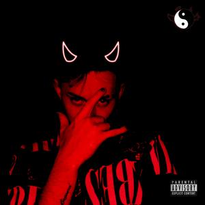 Heavily Influenced (feat. Phaydo)