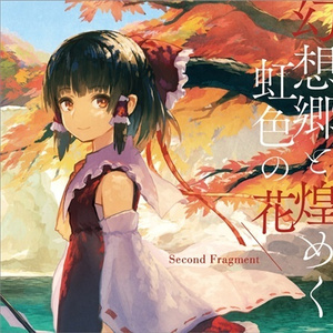 Forest under the crescent