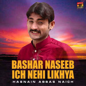 Bashar Naseeb Ich Nehi Likhya