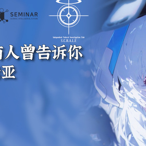 AI诺亚-有没有人曾告诉你