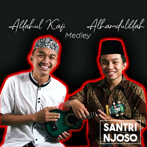 Allahul Kafi / Alhamdulillah