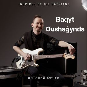 Baqyt Qushagynda