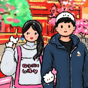 心爱