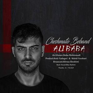 Cheshmato Beband (feat. Ziba Rahimi)