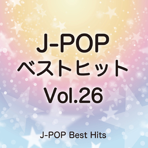 少しだけ (映画「ポプラの秋」主題歌) インスト カヴァー