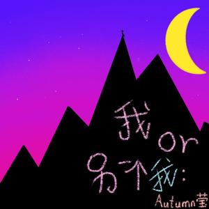 我曾有过快乐☾