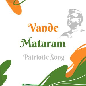 Vande Mataram (with Manindra Nath, Pinki Nath, Supriya Nath & Manika Das)
