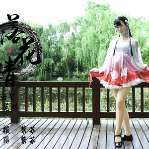 【Iris】落花情（翻自 七朵组合）