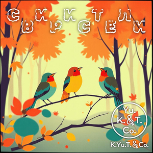 Свиристели