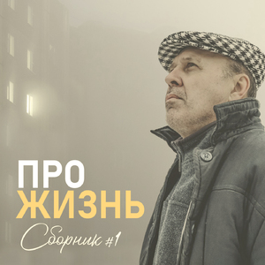 Разбитое сердце