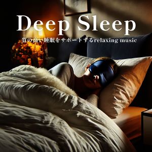 Alpha Aura: Sleep Enhanced