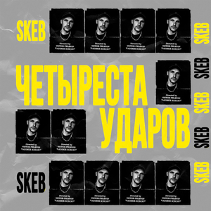 Шерше ля фам