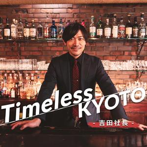 Timeless KYOTO