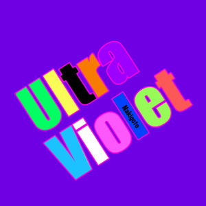 ウルトラバイオレット