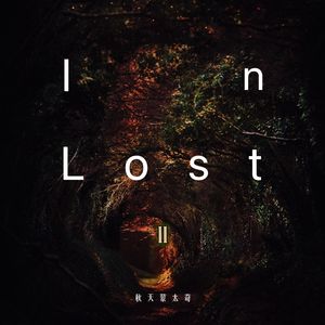 梦境II:平安夜（Silent night）