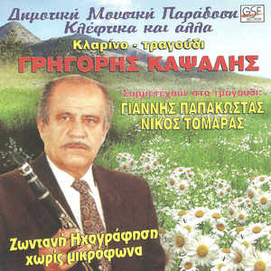 Θέλουν ν' ανθίσουν τα κλαδια