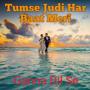 Tumse Judi Har Baat Meri