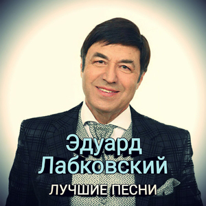 Пути солдатские