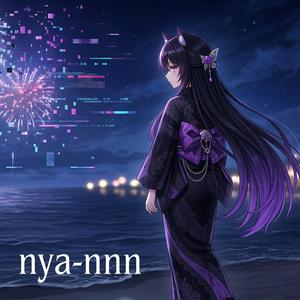 夏の残像