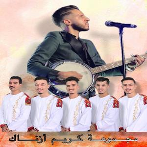Ibadl Ozmzad Orili Laman