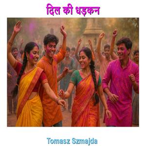 तू मेरी रौशनी II