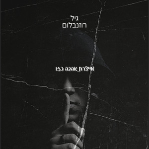 פעם