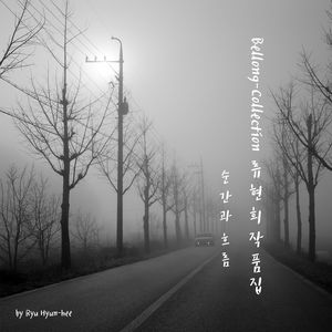 커피(With임혜선)